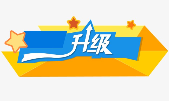 大事件：山東塑邦品牌形象全面升級(jí)！